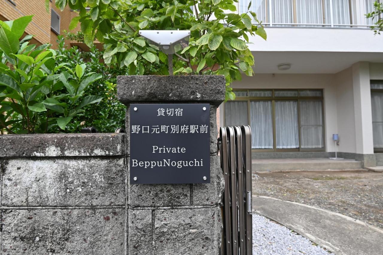 Private Beppu Noguchimotomachi Apartamento Exterior foto